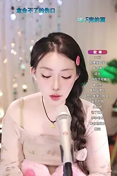 Dou-Dou-er online show from March 2025 07:03:02 AM