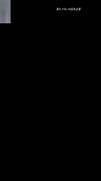 Dou-Dou-er online show from January 2026 01:49:02 PM