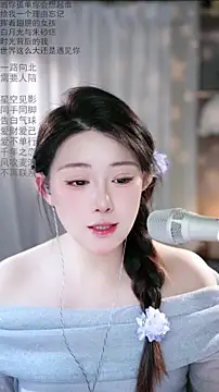 Dou-Dou-er online show from March 2026 02:04:02 AM