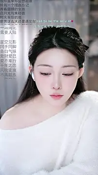 Dou-Dou-er online show from March 2026 12:51:02 AM