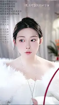 Dou-Dou-er online show from February 2026 01:14:02 AM