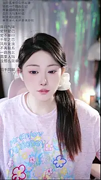 Dou-Dou-er online show from April 2026 02:08:02 AM