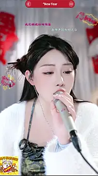 Dou-Dou-er online show from February 2026 11:05:02 PM