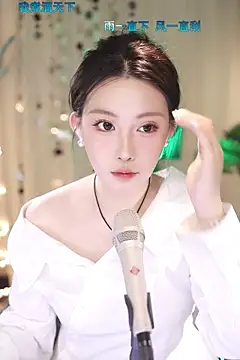Dou-Dou-er online show from March 2025 10:28:02 AM