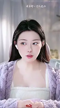 Dou-Dou-er online show from January 2026 09:13:01 AM