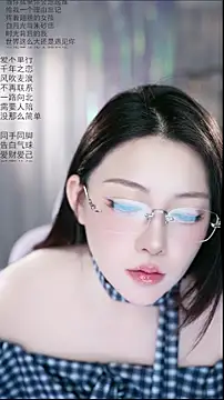 Snapshot of Dou-Dou-er chatting on April 2026 01:52:01 AM Dou-Dou-er online show from April 2026 01:52:01 AM
