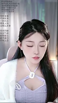 Snapshot of Dou-Dou-er chatting on April 2026 02:05:01 AM Dou-Dou-er online show from April 2026 02:05:01 AM