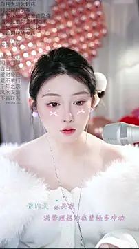 Dou-Dou-er online show from February 2026 01:06:02 AM