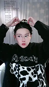 Dou-Dou-er online show from March 2026 12:38:01 AM