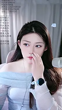 Snapshot of Dou-Dou-er chatting on May 2026 01:43:01 AM Dou-Dou-er online show from May 2026 01:43:01 AM
