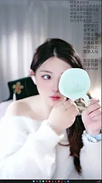 Dou-Dou-er online show from April 2026 01:23:02 AM