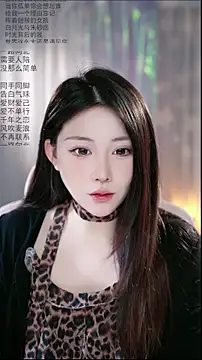 Snapshot of Dou-Dou-er chatting on April 2026 02:09:01 AM Dou-Dou-er online show from April 2026 02:09:01 AM