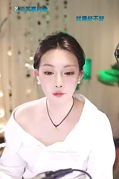 Dou-Dou-er online show from March 2025 01:30:01 PM