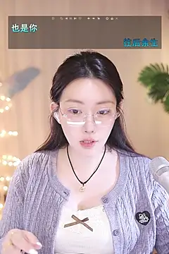 Dou-Dou-er online show from March 2025 11:10:01 AM