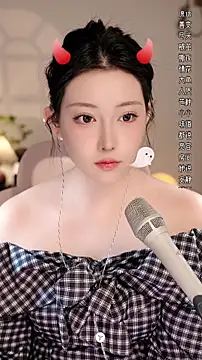 Dou-Dou-er online show from November 2025 12:37:02 PM