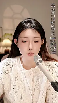 Dou-Dou-er online show from December 2025 12:27:02 PM