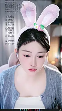 Dou-Dou-er online show from April 2026 01:45:01 AM