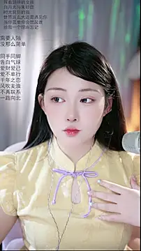 Dou-Dou-er online show from April 2026 02:04:01 AM