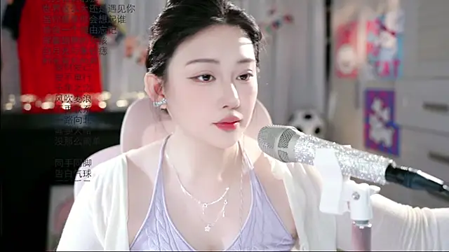 Snapshot of Dou-Dou-er chatting on June 2026 12:59:01 AM Dou-Dou-er online show from June 2026 12:59:01 AM