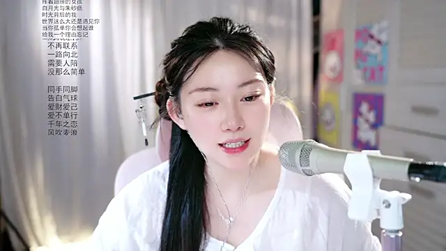 Snapshot of Dou-Dou-er chatting on May 2026 10:36:01 AM Dou-Dou-er online show from May 2026 10:36:01 AM