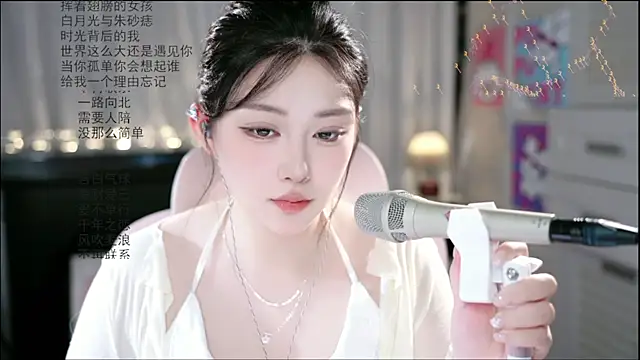 Snapshot of Dou-Dou-er chatting on June 2026 01:39:02 AM Dou-Dou-er online show from June 2026 01:39:02 AM
