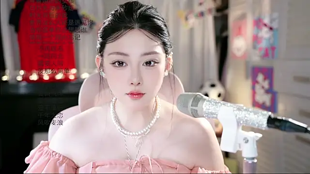 Snapshot of Dou-Dou-er chatting on June 2026 01:44:02 AM Dou-Dou-er online show from June 2026 01:44:02 AM