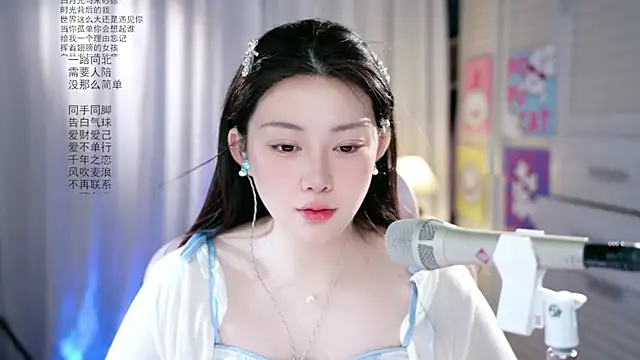 Snapshot of Dou-Dou-er chatting on May 2026 01:47:02 AM Dou-Dou-er online show from May 2026 01:47:02 AM