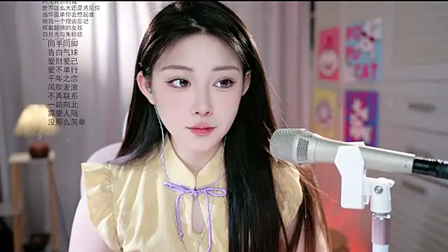 Snapshot of Dou-Dou-er chatting on June 2026 02:01:02 AM Dou-Dou-er online show from June 2026 02:01:02 AM