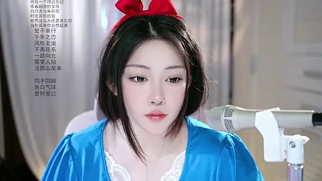 Snapshot of Dou-Dou-er chatting on May 2026 02:26:01 AM Dou-Dou-er online show from May 2026 02:26:01 AM