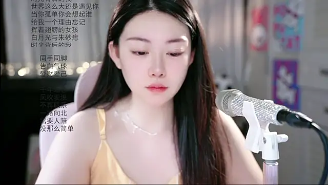 Snapshot of Dou-Dou-er chatting on June 2026 09:42:02 PM Dou-Dou-er online show from June 2026 09:42:02 PM