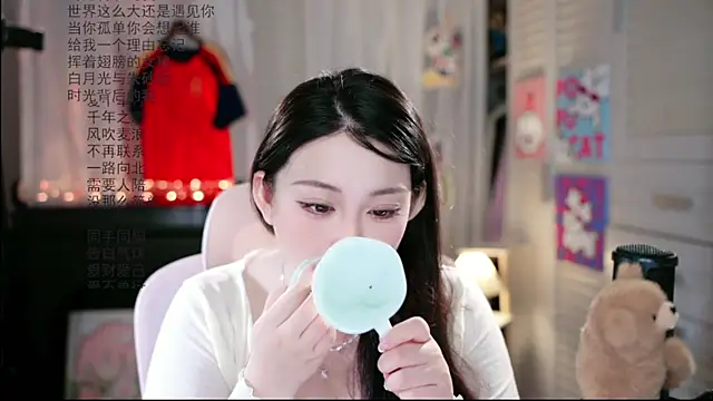 Snapshot of Dou-Dou-er chatting on July 2026 12:59:02 AM Dou-Dou-er online show from July 2026 12:59:02 AM