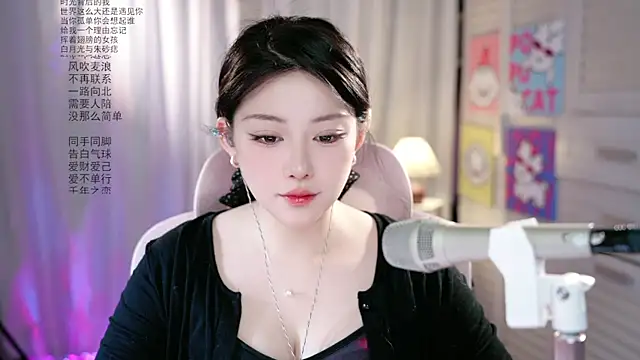 Snapshot of Dou-Dou-er chatting on May 2026 01:48:01 AM Dou-Dou-er online show from May 2026 01:48:01 AM