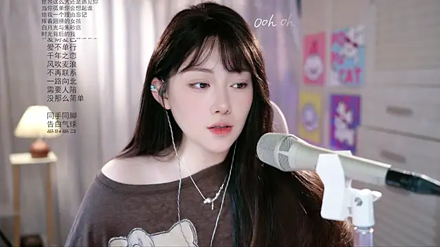 Snapshot of Dou-Dou-er chatting on May 2026 01:57:16 AM Dou-Dou-er online show from May 2026 01:57:16 AM