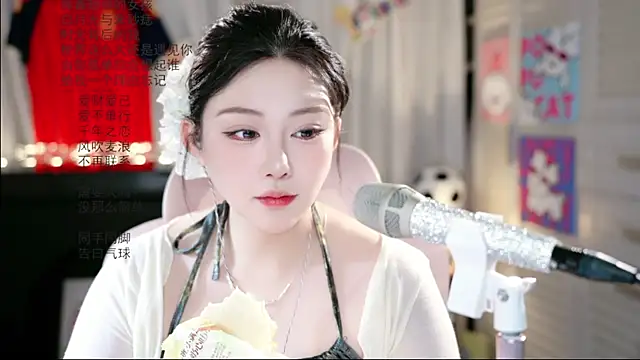 Snapshot of Dou-Dou-er chatting on June 2026 02:50:02 AM Dou-Dou-er online show from June 2026 02:50:02 AM