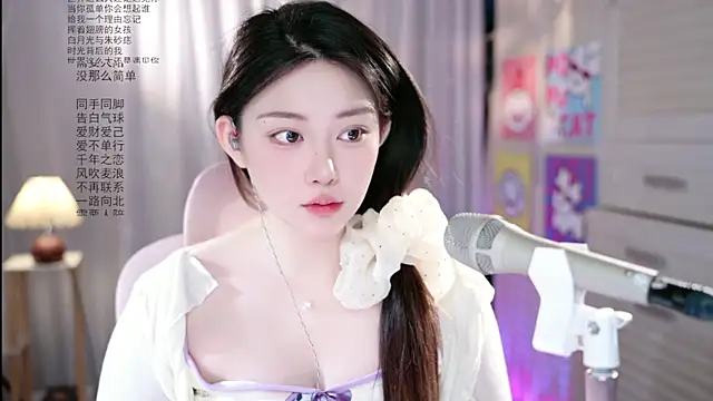 Snapshot of Dou-Dou-er chatting on May 2026 01:13:02 AM Dou-Dou-er online show from May 2026 01:13:02 AM