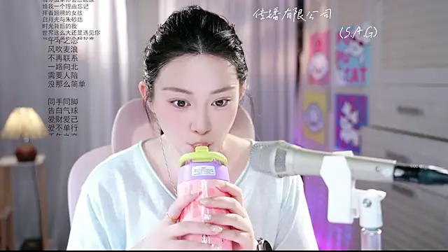 Snapshot of Dou-Dou-er chatting on May 2026 01:55:01 AM Dou-Dou-er online show from May 2026 01:55:01 AM