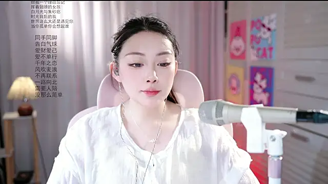 Snapshot of Dou-Dou-er chatting on June 2026 02:11:02 AM Dou-Dou-er online show from June 2026 02:11:02 AM