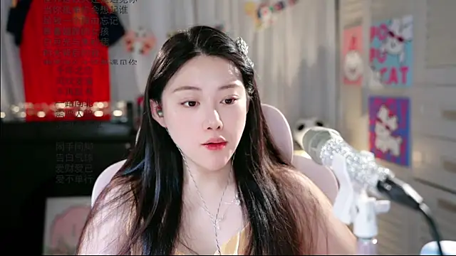 Snapshot of Dou-Dou-er chatting on June 2026 01:56:01 AM Dou-Dou-er online show from June 2026 01:56:01 AM