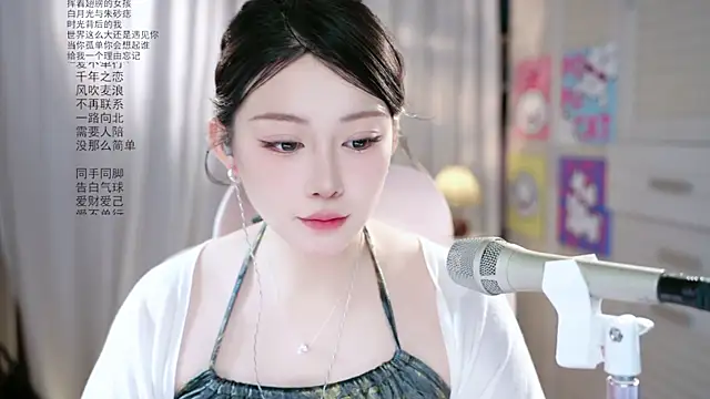 Snapshot of Dou-Dou-er chatting on May 2026 01:24:02 AM Dou-Dou-er online show from May 2026 01:24:02 AM