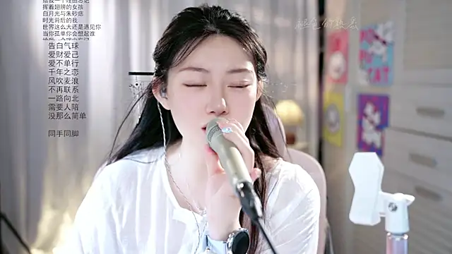 Snapshot of Dou-Dou-er chatting on May 2026 12:42:01 AM Dou-Dou-er online show from May 2026 12:42:01 AM