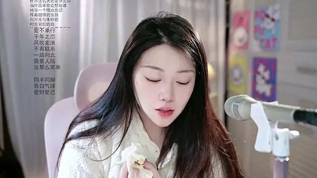 Snapshot of Dou-Dou-er chatting on May 2026 11:28:01 PM Dou-Dou-er online show from May 2026 11:28:01 PM