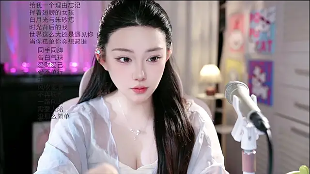 Snapshot of Dou-Dou-er chatting on June 2026 01:18:01 AM Dou-Dou-er online show from June 2026 01:18:01 AM