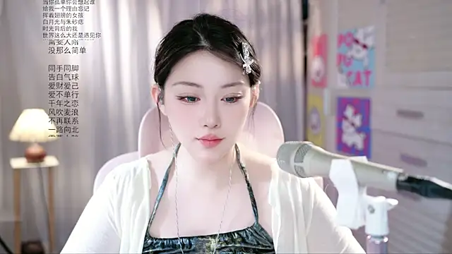 Snapshot of Dou-Dou-er chatting on May 2026 01:26:01 AM Dou-Dou-er online show from May 2026 01:26:01 AM