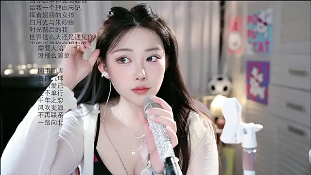 Snapshot of Dou-Dou-er chatting on June 2026 01:05:02 AM Dou-Dou-er online show from June 2026 01:05:02 AM