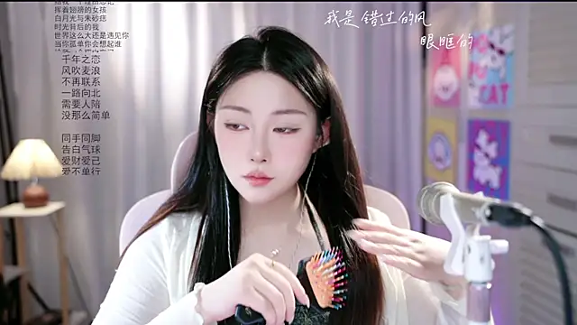 Snapshot of Dou-Dou-er chatting on June 2026 12:37:01 AM Dou-Dou-er online show from June 2026 12:37:01 AM