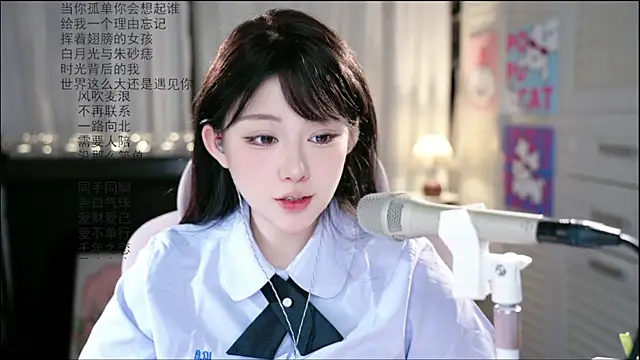 Snapshot of Dou-Dou-er chatting on June 2026 02:31:01 AM Dou-Dou-er online show from June 2026 02:31:01 AM