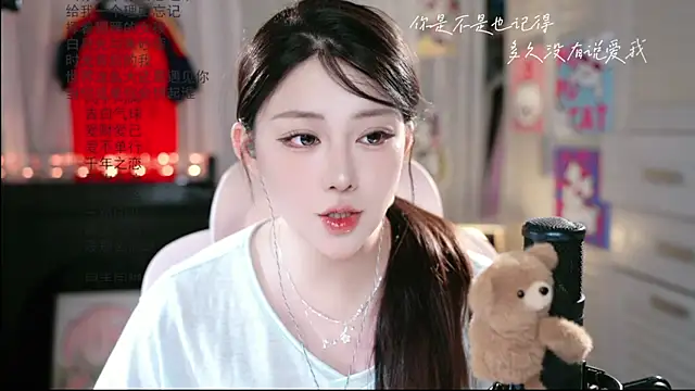 Snapshot of Dou-Dou-er chatting on July 2026 08:37:01 AM Dou-Dou-er online show from July 2026 08:37:01 AM