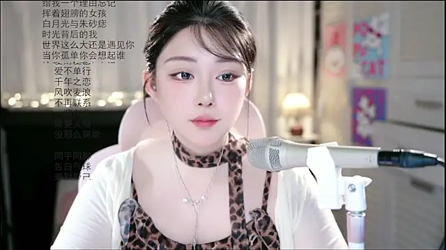 Snapshot of Dou-Dou-er chatting on June 2026 02:24:02 AM Dou-Dou-er online show from June 2026 02:24:02 AM