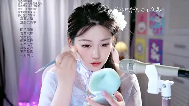 Snapshot of Dou-Dou-er chatting on May 2026 02:19:01 AM Dou-Dou-er online show from May 2026 02:19:01 AM