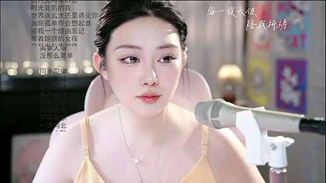 Snapshot of Dou-Dou-er chatting on June 2026 02:53:01 AM Dou-Dou-er online show from June 2026 02:53:01 AM